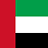 الإمارات flag